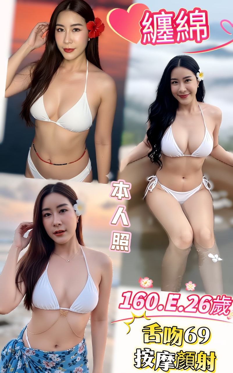 彰投 學生妹 小凡 美腿大奶妹